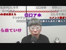【ニンポー】僕は友達が少ない。2023年9月25日