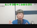 【ニンポー】怒りのニンポー解説員。2023年10月5日