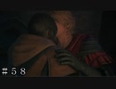 【FF16】不死鳥教団 ＃５８ 後半【FINAL FANTASY XVI】