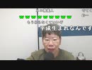 【ニンポー】僕は嘘をついた。2023年10月6日