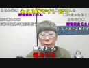 【ニンポー】もう風〇でいいか・・・。2023年10月5日