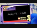 【Lobotomy Corporation】最少人数ノーデス縛りでクリアしたい♯7