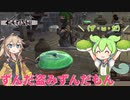 【Kenshi】ずんだもんとつむぎが荒野を征く Part23【VOICEVOX】