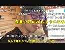 【ニンポー】我慢の限界。2023年9月30日