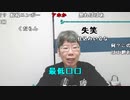 【ニンポー】朝の定例まったり雑談。2023年10月4日