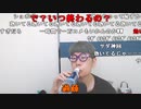 【ニンポー】爺ちゃんは76歳で〇んだ。2023年9月29日