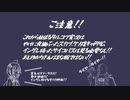 【EFT】凄いよNooBなゆかりさん　第一話
