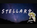Stellar☆