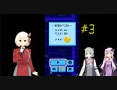 猫ゲー#3【Box Cat Bash】