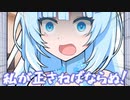 ちょっとめんどくさい雪さん(彼女)
