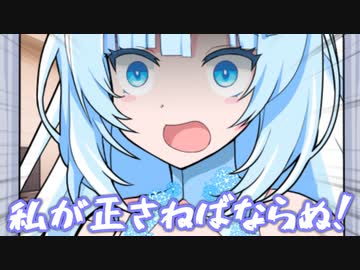 ちょっとめんどくさい雪さん(彼女)