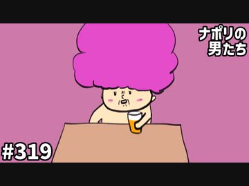 [会員専用] #319 酒！飲まずにはいられないッ！ 2023