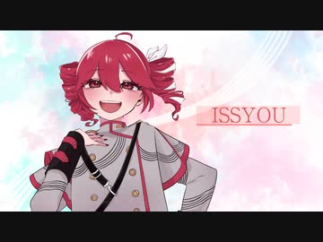 ISSYOU / m-sode(モエソデ) feat.重音テト