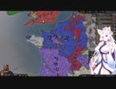 【Crusader Kings3】オルレアンの新星 Part16