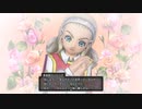 168ミリしか知らない『DQ10オフラインver2』を実況プレイ