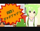 ずんだもんのすやすやラジオ　第８回【ポケモンスリープ】