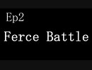 七色のキラめきが咲く頃に散Ep２「Ferce Battle」