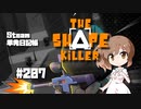 さとうささらの「Steam」単発日記帳 #207