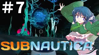 【Switch版】わかさぎ姫と暗闇に潜む者【Subnautica #7】