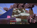 【Minecraft】マインクラフト 実況プレイ429