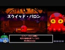 (RTA)シャンティハーフジーニヒーロー Ultimate Edition part4　01:09:25:39 Shantae mode ANY%Glitchless　