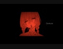Don(ku)rai/初音ミク