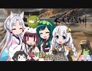 イタコのKenshi生活　８６番目
