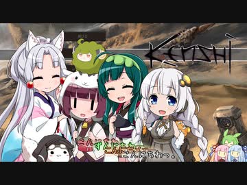 イタコのKenshi生活　８６番目