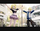 【MMD】えれくとりっく・えんじぇぅ／ヤスオ × りょ子・ATEL × 鏡音リン・レン