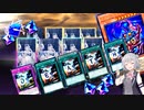 【遊戯王マスターデュエル】悪魔の城に潜む罠 ガチャパック開封