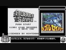 ラブルセイバーRTA　１０：４４．９０