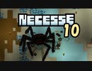 【ゲーム実況】「ねせす」が正式名称のNecesse 10【PC】