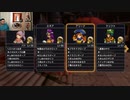ドラゴンクエストヒーローズⅡ-646