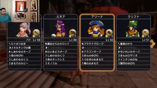 ドラゴンクエストヒーローズⅡ-646