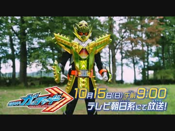 ホッパー1と見るガッチャ！次回予告EP7