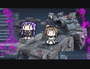 【AC6】それゆけ！ゆかりロボ！18話【ボイスロイド実況】