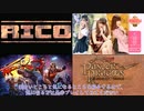 【ゆっくり】RICO、The TakeOver、教えて おねだり将棋、パンツァードラグーン：リメイク【惜しいと思ったゲーム紹介】#2