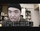 【404视频】说唱歌曲《New Slave 新奴隶》 批评国内疫情管制政策 2022