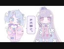『めでぃが～る』／えぴねる研究所 feat.初音ミク
