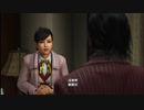 PC GAME PASS配信｜如龍6：命之詩｜NORMAL難度｜第一期 (13)