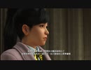 PC GAME PASS配信｜如龍6：命之詩｜NORMAL難度｜第一期 (14)