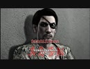 PC GAME PASS配信｜如龍6：命之詩｜NORMAL難度｜第一期 (16)