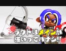 【LACT-450】ラクトはメインが強いってハナシ!!【キル集】