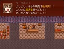 【VIPRPG】 もしもライチが猫だったら