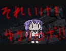 【AC6】それゆけ！ゆかりロボ！20話【ボイスロイド実況】