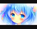 ゴリゴリに凝り固まった大人エンジンを、子供エンジンになるまで融解して絶好調になる動画！！feat.初音ミク＆Fukase＆flower＆ＶＹ１