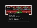 【呟きプレイ】女神転生Ⅱゲットだぜ！　その４１