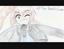 好きを好きに歌うよ♪ 第118回「All You Need Is Love」