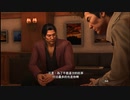 PC GAME PASS配信｜如龍6：命之詩｜NORMAL難度｜第一期 (18)