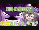 【DBTB】人造人間です。強い